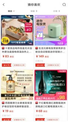 百度度小店手机软件app截图