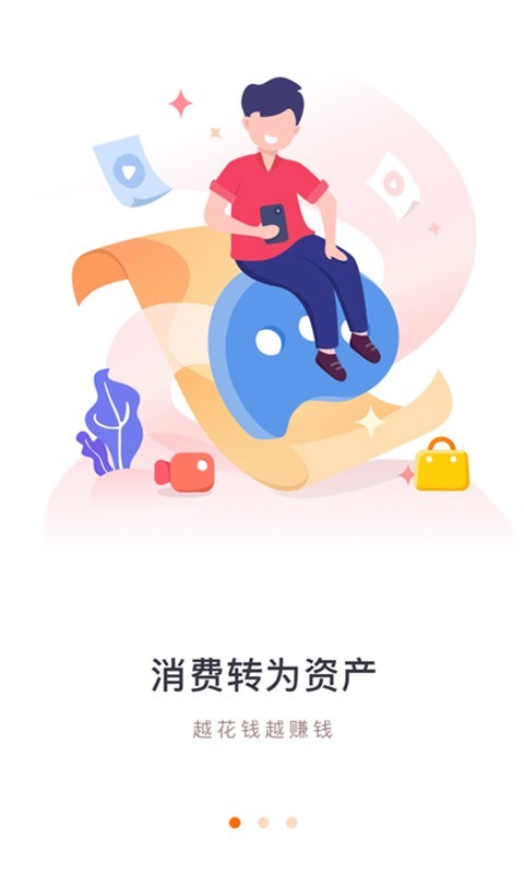 众力邦手机软件app截图