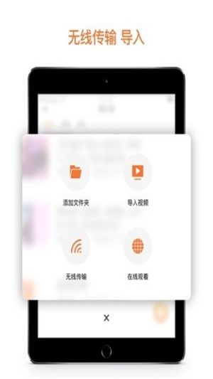 冰盒播放器手机软件app截图