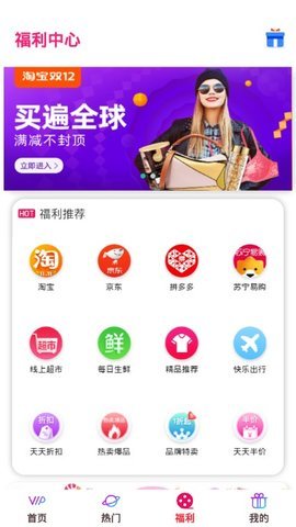 倾城影视手机软件app截图