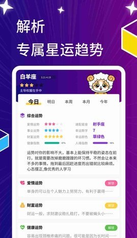 星萌免费小说手机软件app截图