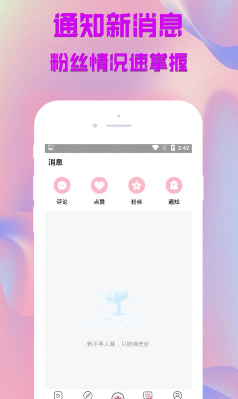 娜视频手机软件app截图