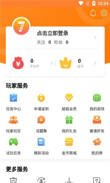 720手游手机软件app截图