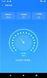 新派WiFi助手手机软件app截图