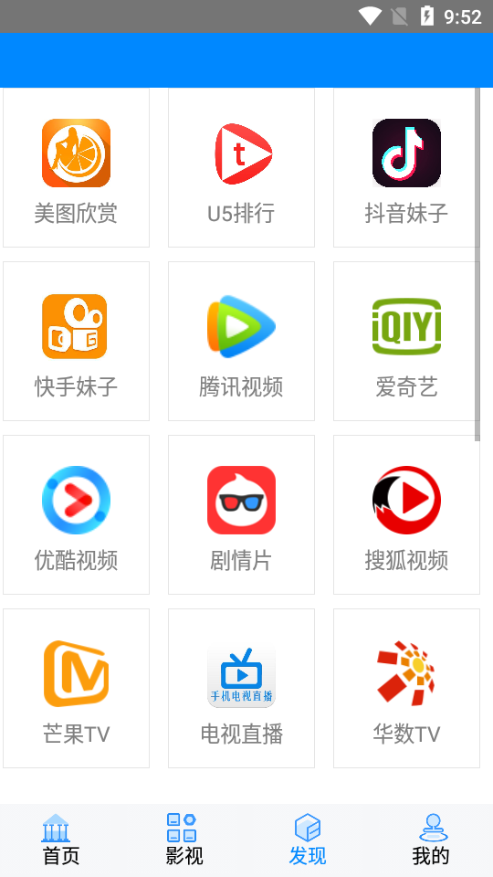 速瓜视频手机软件app截图