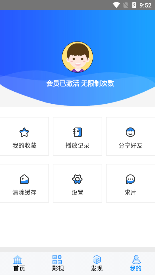 速瓜视频手机软件app截图