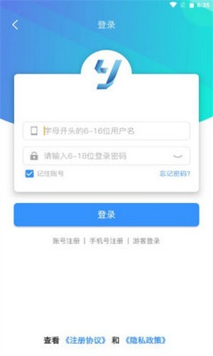 昱汇互娱手机软件app截图