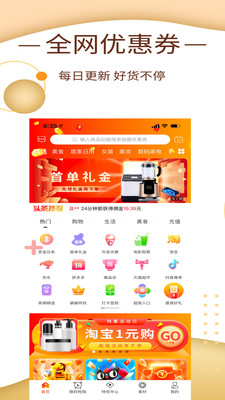 券蜗手机软件app截图