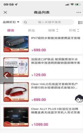 友人有品手机软件app截图