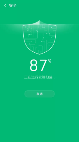 宝马清理手机软件app截图