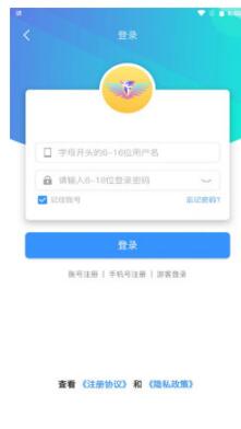 易得天下手机软件app截图