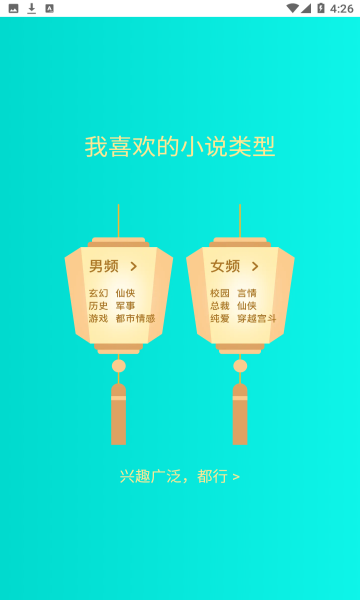 七狗阅读手机软件app截图