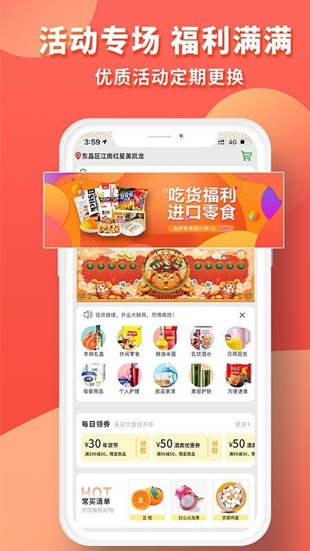 易优家手机软件app截图