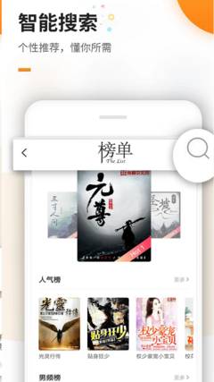 笔触阁手机软件app截图