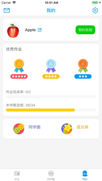 米妮英语手机软件app截图