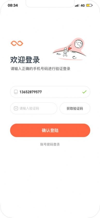 乐游社区手机软件app截图