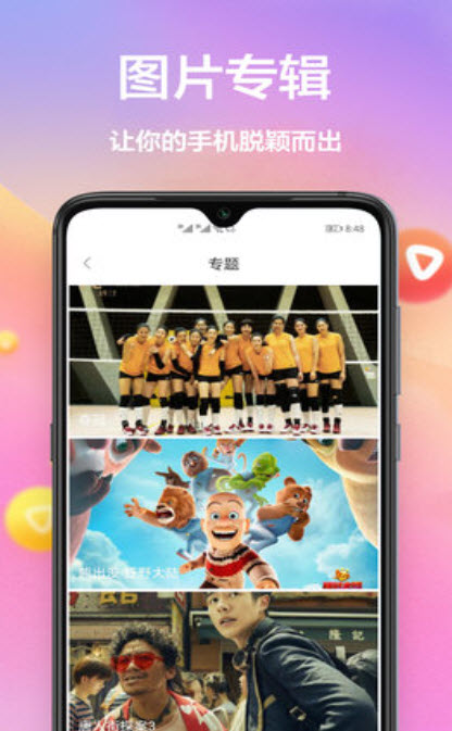 黄油壁纸手机软件app截图