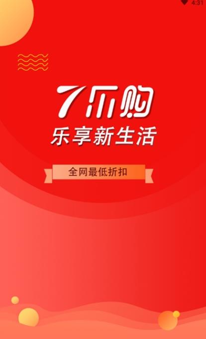 7乐购手机软件app截图