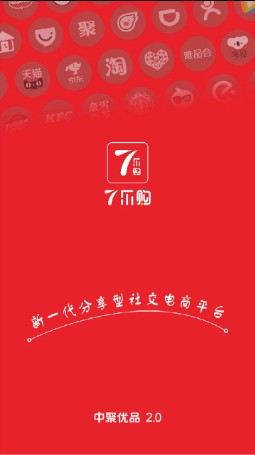 7乐购手机软件app截图