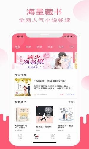 小刀阅读手机软件app截图