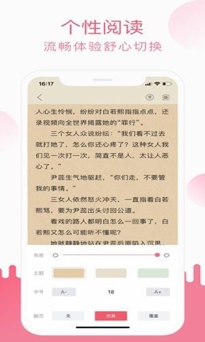 小刀阅读手机软件app截图