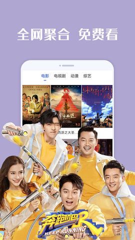 爱尚TV手机软件app截图