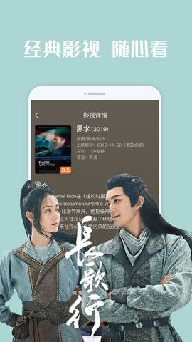 爱尚TV手机软件app截图