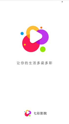 七彩影视手机软件app截图