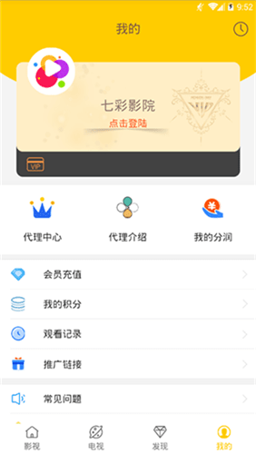 七彩影视手机软件app截图