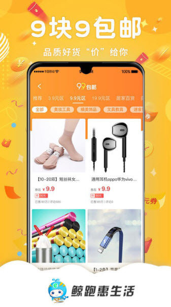 柠檬视频编辑器手机软件app截图