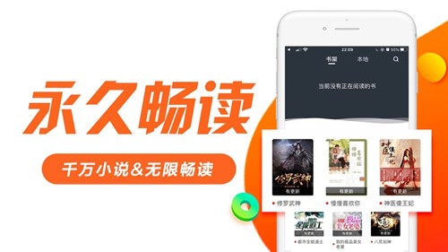 日照免费小说手机软件app截图