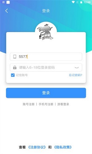 浪子回头手机软件app截图