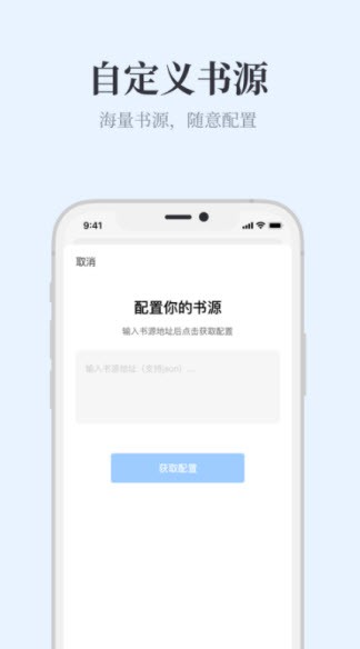 蓝鲸阅读手机软件app截图