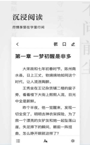 秋霞小说手机软件app截图