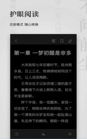 秋霞小说手机软件app截图