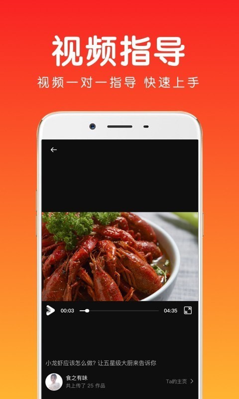 茯苓手机软件app截图