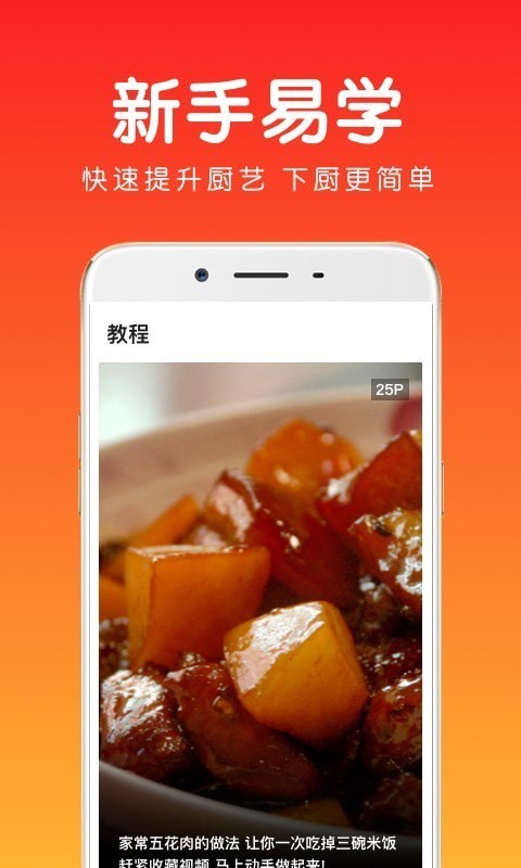 茯苓手机软件app截图