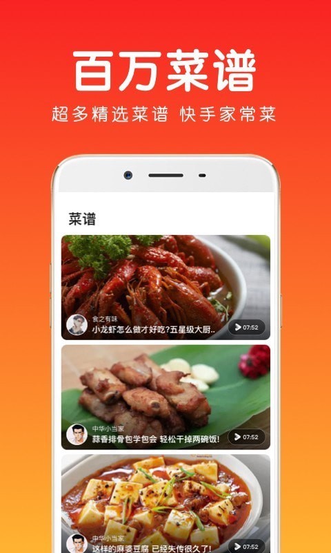 茯苓手机软件app截图