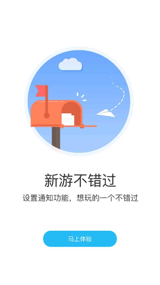 玉箫手游H5手机软件app截图