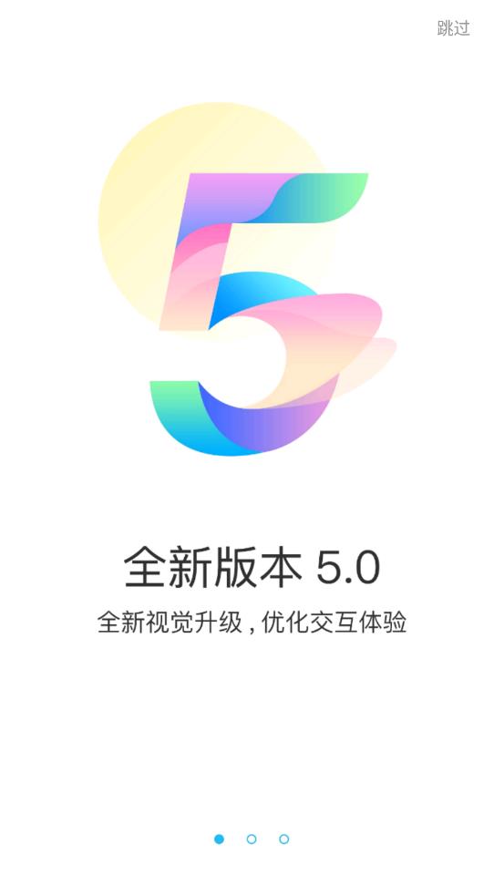 玉箫手游H5手机软件app截图