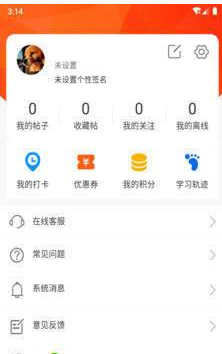 流利外语手机软件app截图