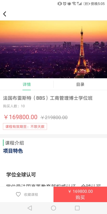 莘洲课堂手机软件app截图