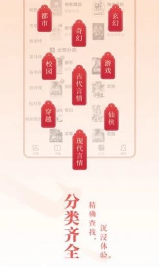 秋语阁手机软件app截图