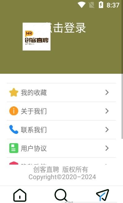 犀牛直聘手机软件app截图