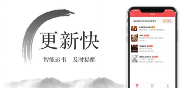 尽欢小说手机软件app截图