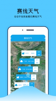 中鸽网手机软件app截图