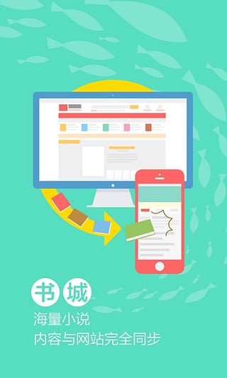 任君所求手机软件app截图