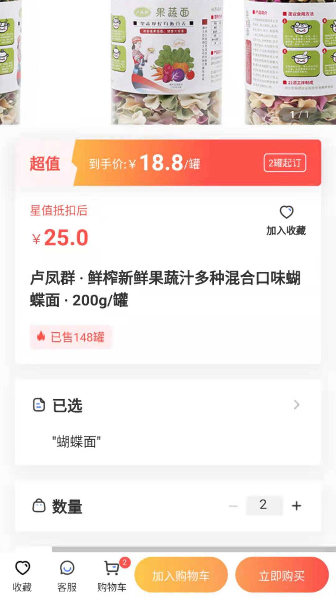 星空微尘手机软件app截图