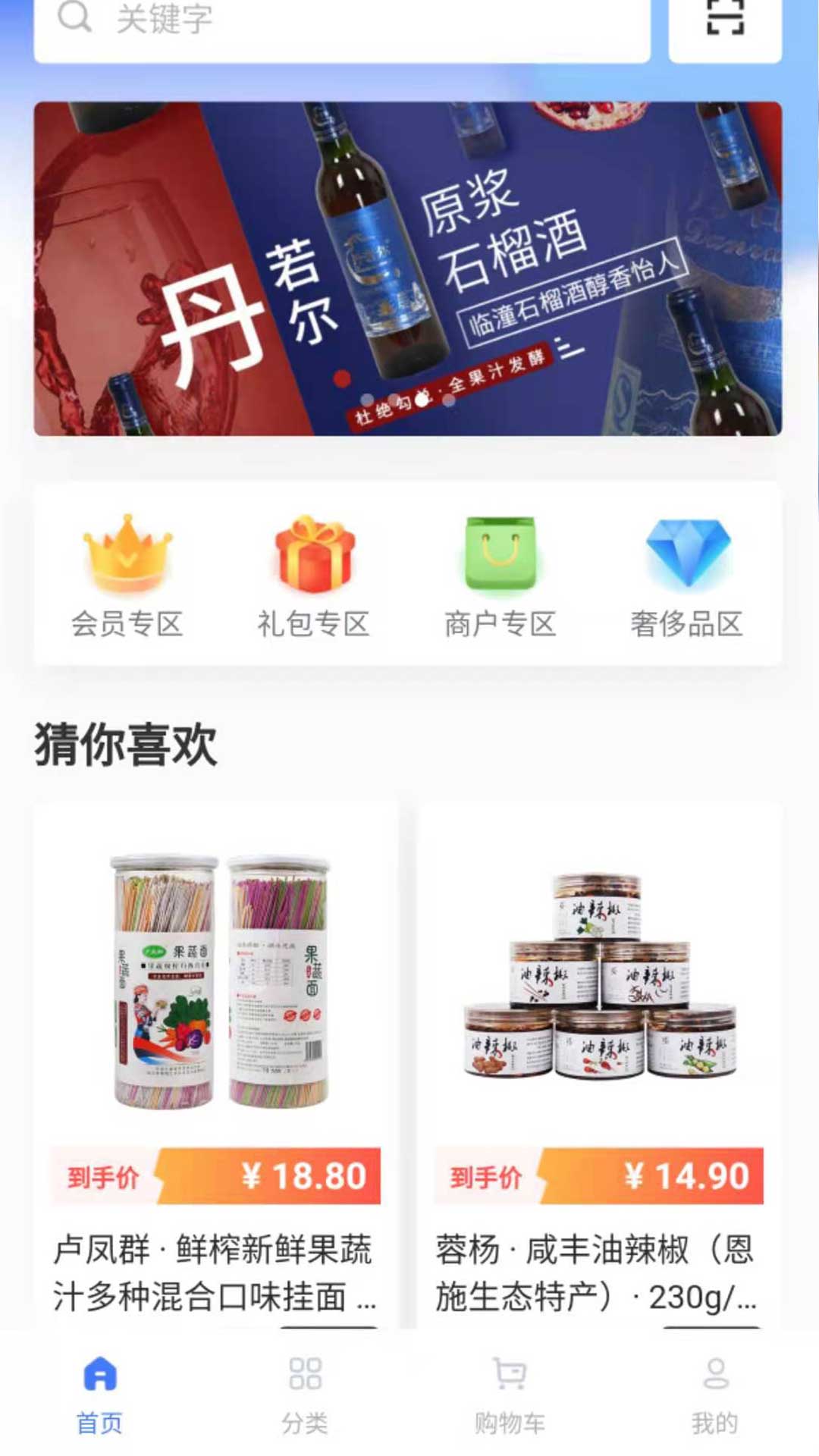 星空微尘手机软件app截图