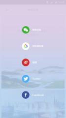 芋头全景相机手机软件app截图